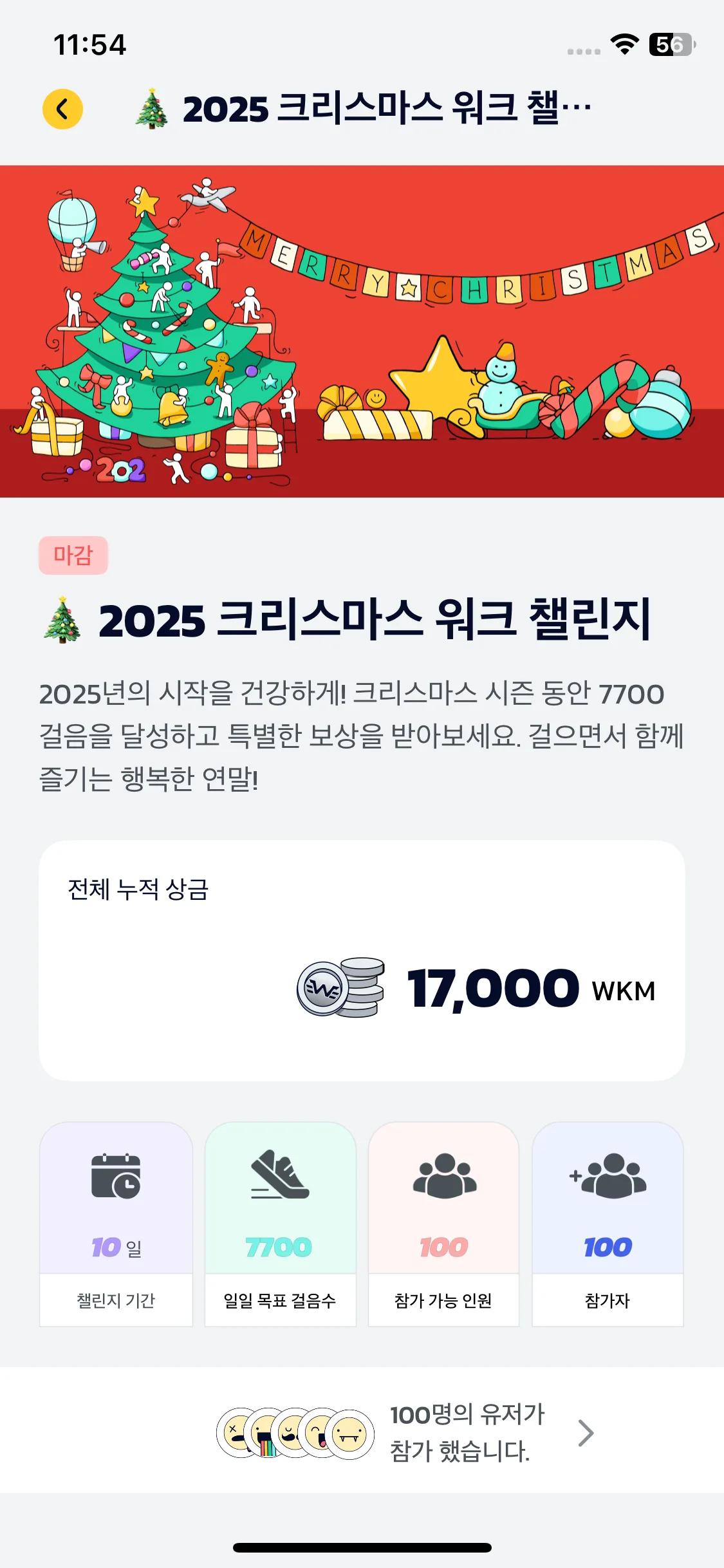 Test Image 24